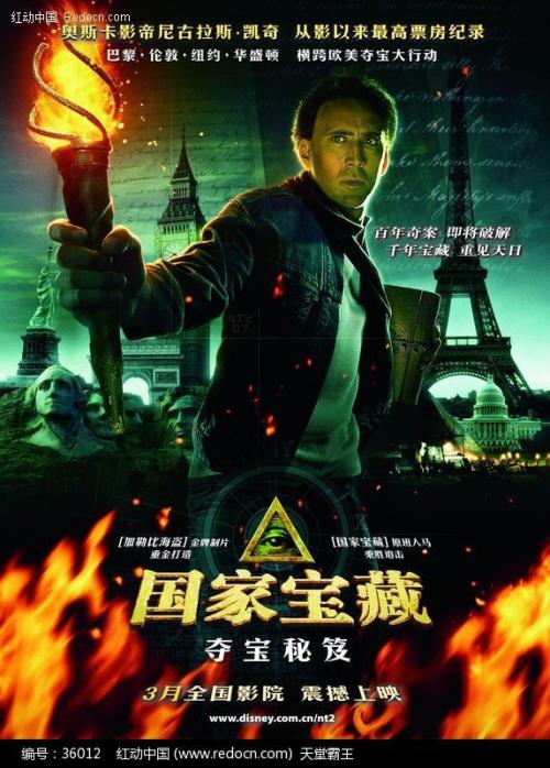 买个假的广东发展银行账单